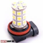   Светодиодная автолампа H8 27 LED SMD5050 (2шт.)